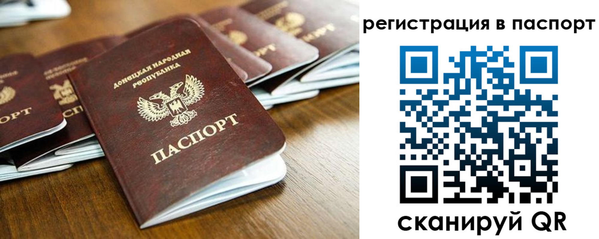 временная регистрация собственник в Дубне