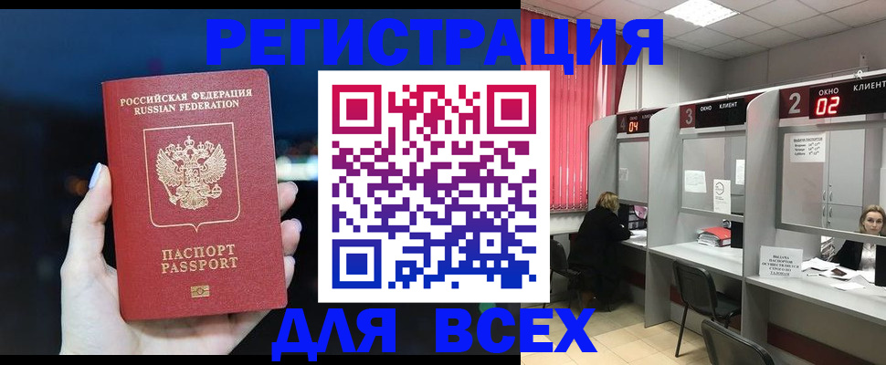 временная регистрация госуслуги в Дубне