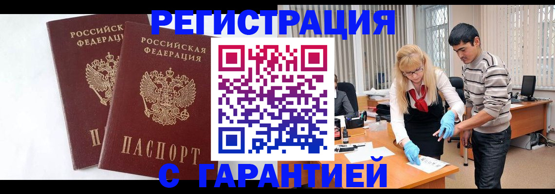 прописка поиск в Дубне